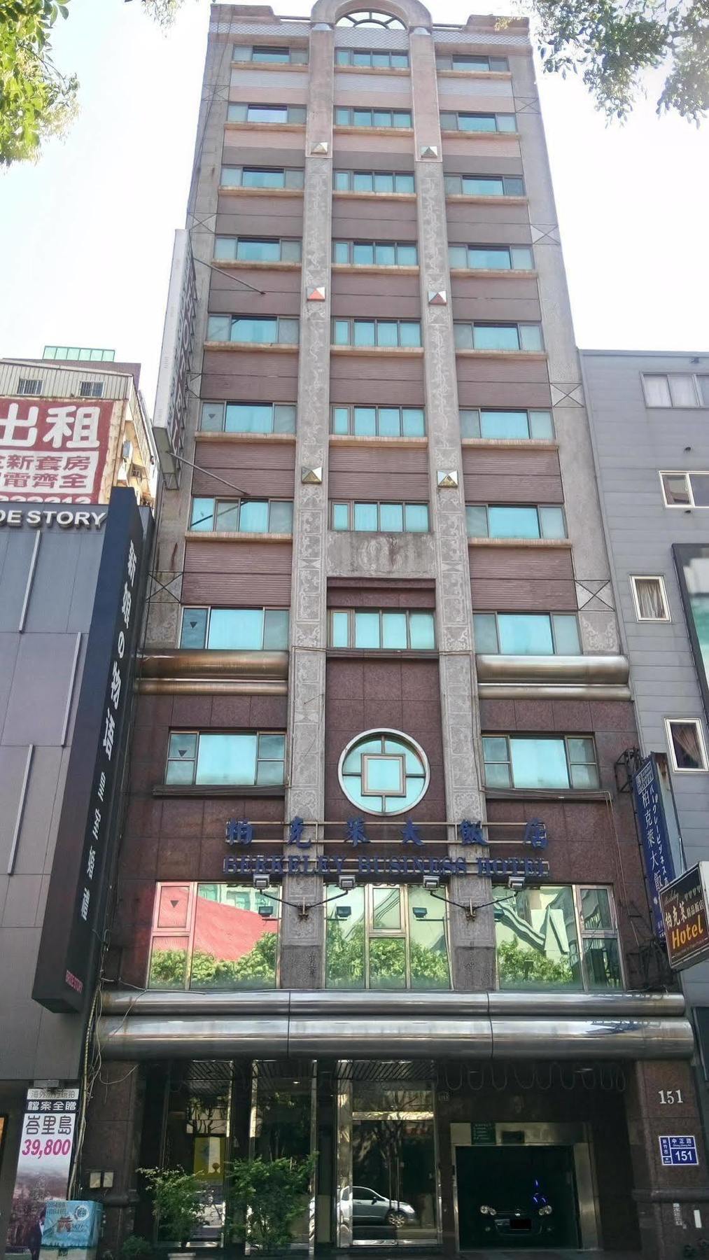 Berkeley Business Hotel Zhongzheng Hsinchu Exterior foto